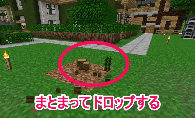 Minecraft1.10.2に対応した木こりMOD「CutAllSMP」紹介！