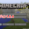 Minecraft 1.6.4 リリース！