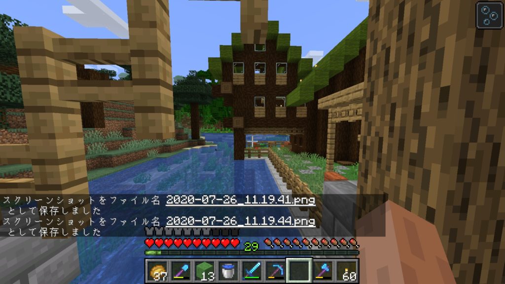 Minecraft ファンクションキー操作で何ができるか マインクラフト道場