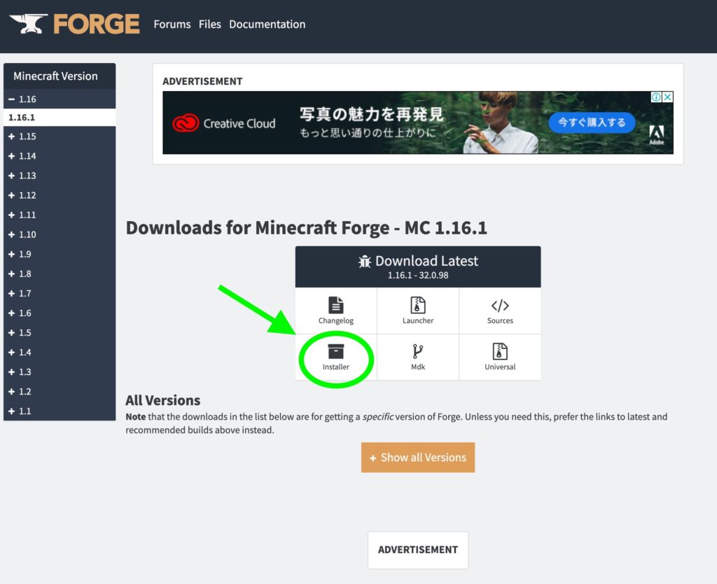 Java版1 16 1 Minecraft Forgeをインストールする マインクラフト道場