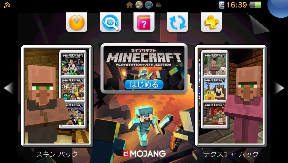 最高のマインクラフト 綺麗なマイクラ Vita スキン作成